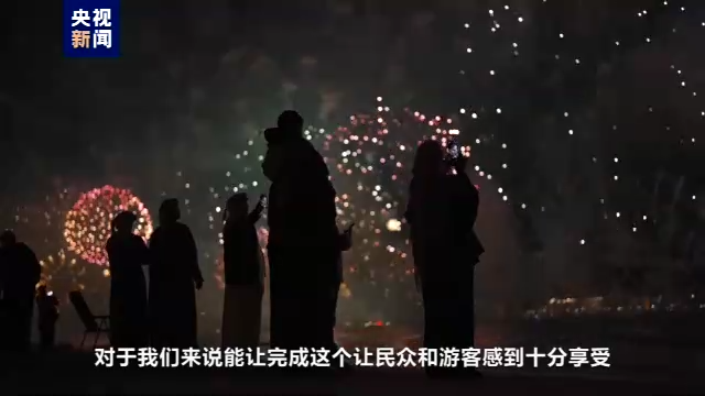 阿联酋新年无人机烟花表演点亮夜空-第3张图片-9158手机教程网