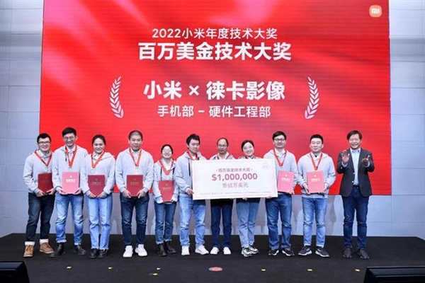 小米年度大奖颁出 曾学忠：中国的技术可以成为世界的技术-第1张图片-9158手机教程网