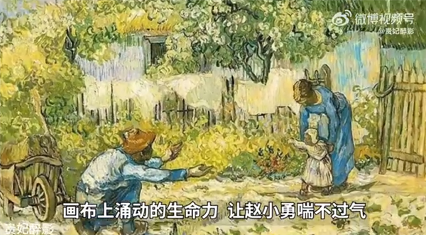 《中国梵高》突然火了：农民画工临摹10万张梵高的画 见到真迹后却沉默-第3张图片-9158手机教程网
