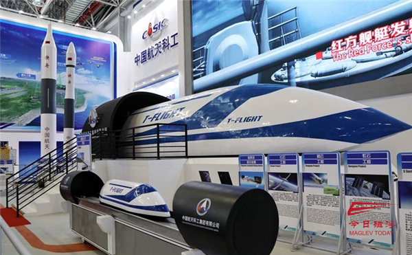 中国首次全尺寸超导航行试验成功！时速50公里、冲击1000公里-第2张图片-9158手机教程网