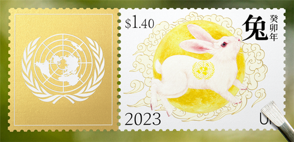 联合国发行兔年生肖邮票：中国设计师设计 比蓝兔邮票好看-第2张图片-9158手机教程网