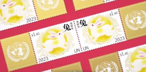 联合国发行兔年生肖邮票：中国设计师设计 比蓝兔邮票好看-第1张图片-9158手机教程网