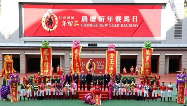 香港举行新春赛马喜迎兔年，入场人数创三年来新高-第3张图片-9158手机教程网
