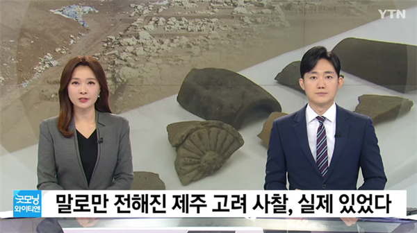 韩国宣布出土20枚中国宋代钱币、一尊铜塔：或被指定为文物-第1张图片-9158手机教程网