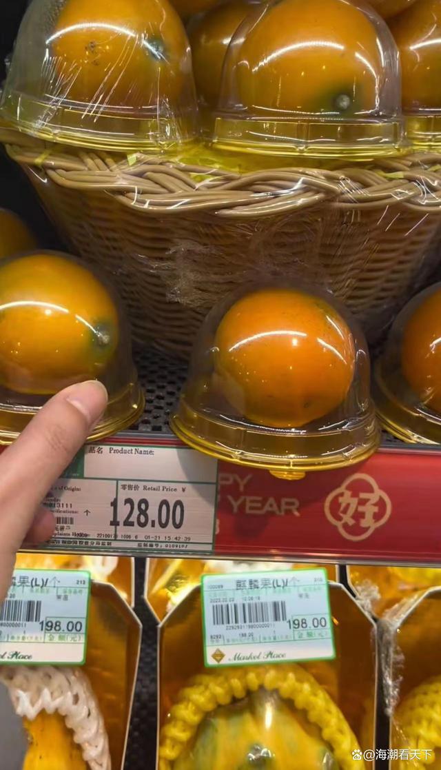 女子发现超市1个橙子卖128元 网友：12.8一个我都吃不起-第1张图片-9158手机教程网