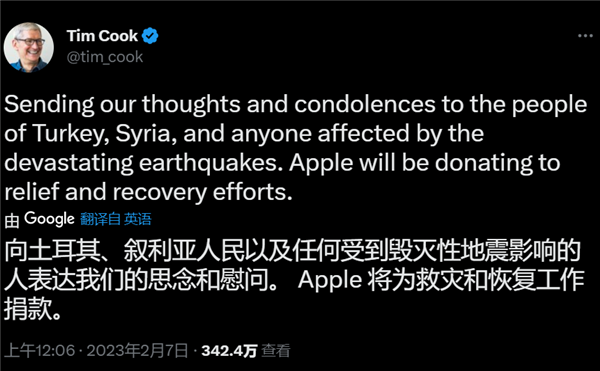 土耳其两次7.8级强震多地受损 苹果CEO库克宣布向灾区捐款-第1张图片-9158手机教程网
