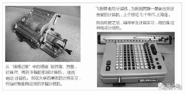 新闻联播片头动画制作者齐东旭离世 中国计算机图形学巨匠-第7张图片-9158手机教程网