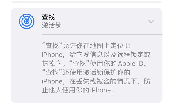 男子iPhone 8丢3年经常传回国外照片：本人称感觉挺神奇-第2张图片-9158手机教程网