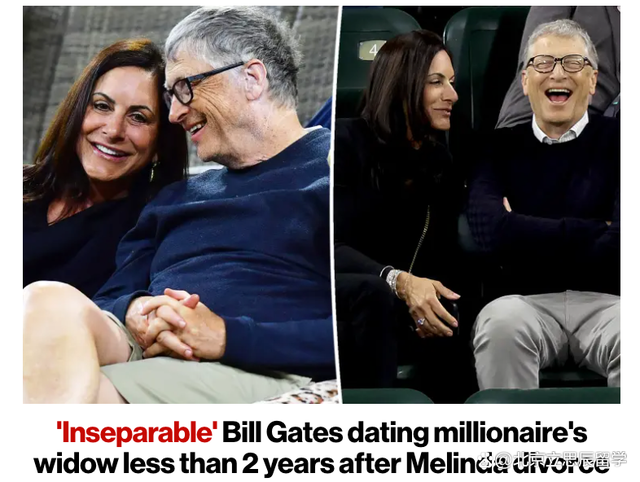 比尔·盖茨离婚后新女友曝光 竟是前甲骨文总裁遗孀 盖茨笑的眼睛都看不见了-第1张图片-9158手机教程网
