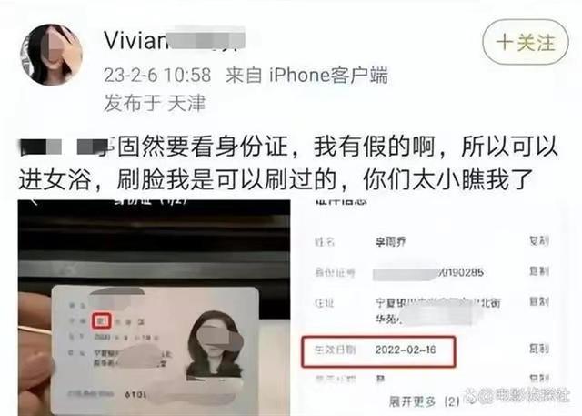 北京朝阳警方: 已将李某某抓获 大V从“擦边”搞到了违法-第1张图片-9158手机教程网