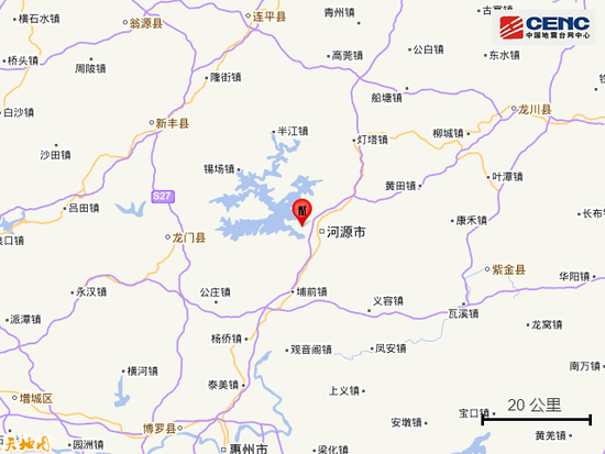 广东河源发生4.3级地震 暂无人员伤亡报告，河源近三个月已发生3次地震-第1张图片-9158手机教程网