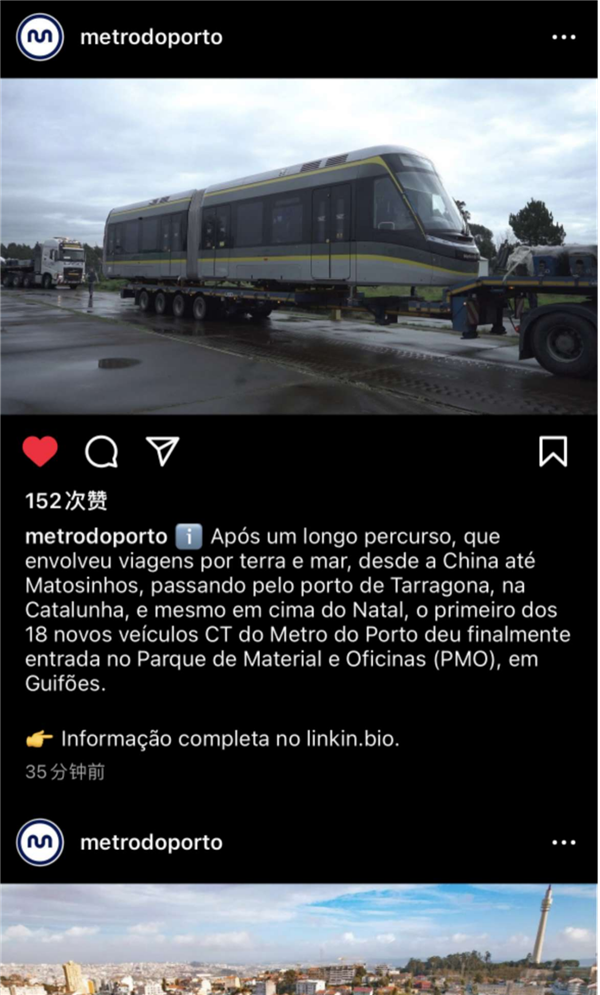 中企向葡萄牙交付首列地铁列车：中国第一次打入欧盟-第11张图片-9158手机教程网