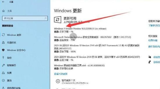 windows11怎么更新驱动-第1张图片-9158手机教程网
