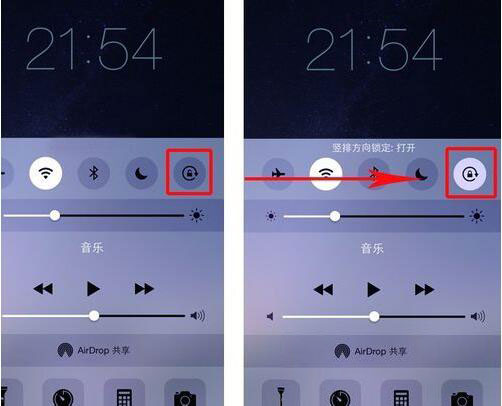 苹果iPhone7手机如何关闭屏幕旋转-第2张图片-9158手机教程网