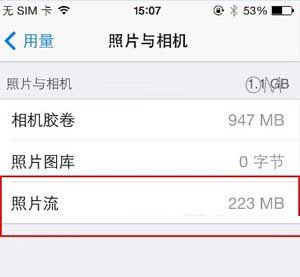 iOS存储设备空间不足怎么办-第4张图片-9158手机教程网