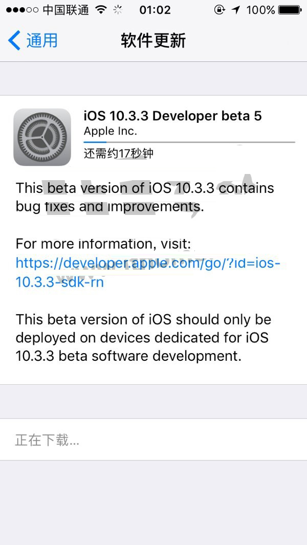 iOS10.3.3 Beta5更新了什么-第1张图片-9158手机教程网