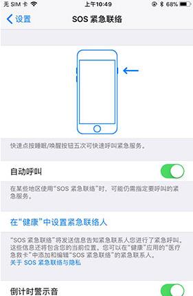 苹果iOS 11.1beta2都更新了哪些内容-第2张图片-9158手机教程网